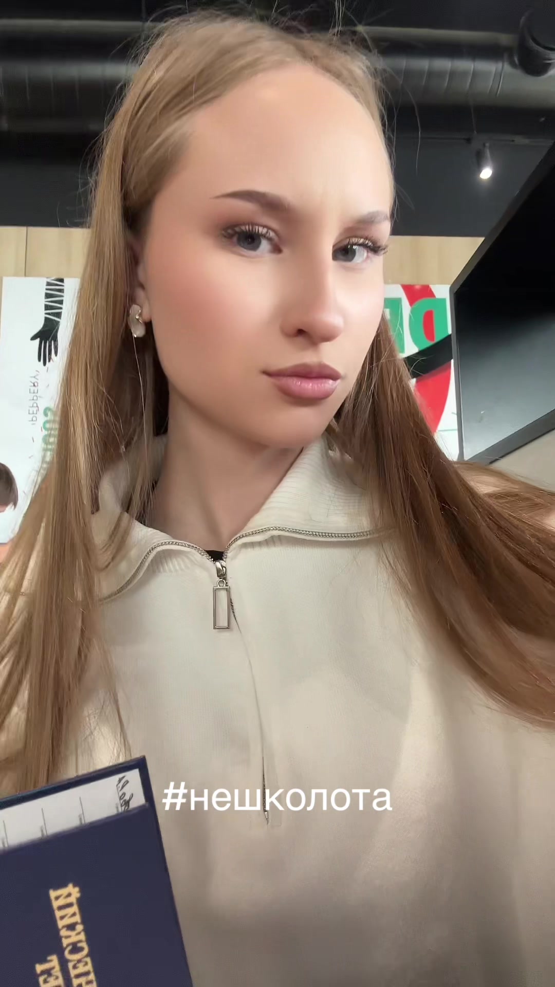 @айм данка