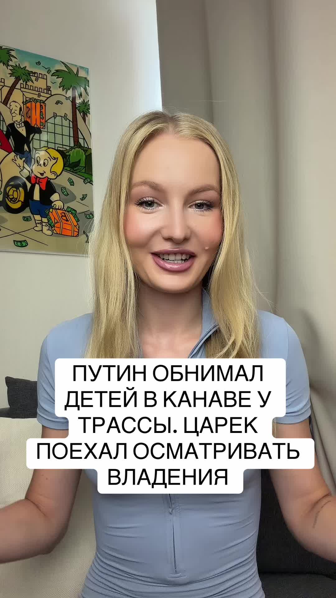 @blondiwar