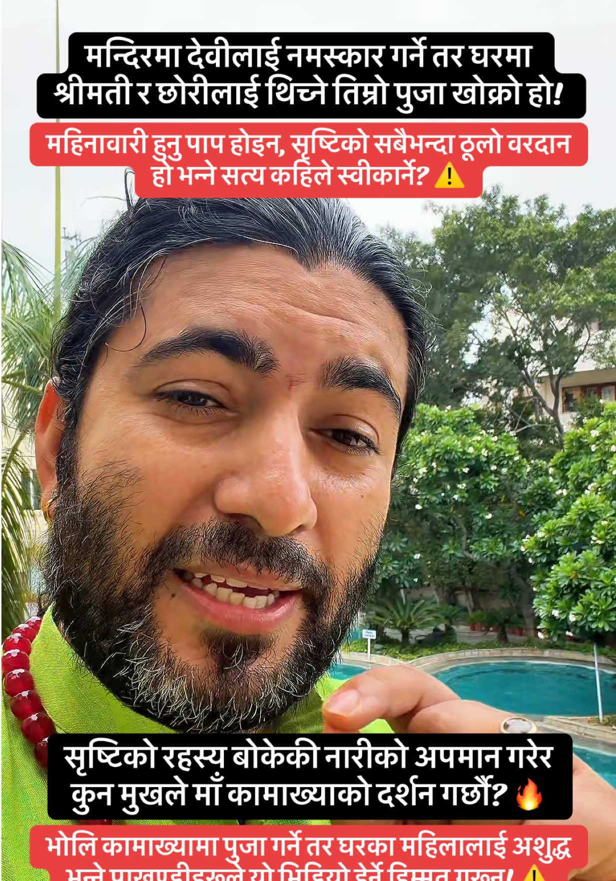 @Dr. Deepak Subedi | Yogi