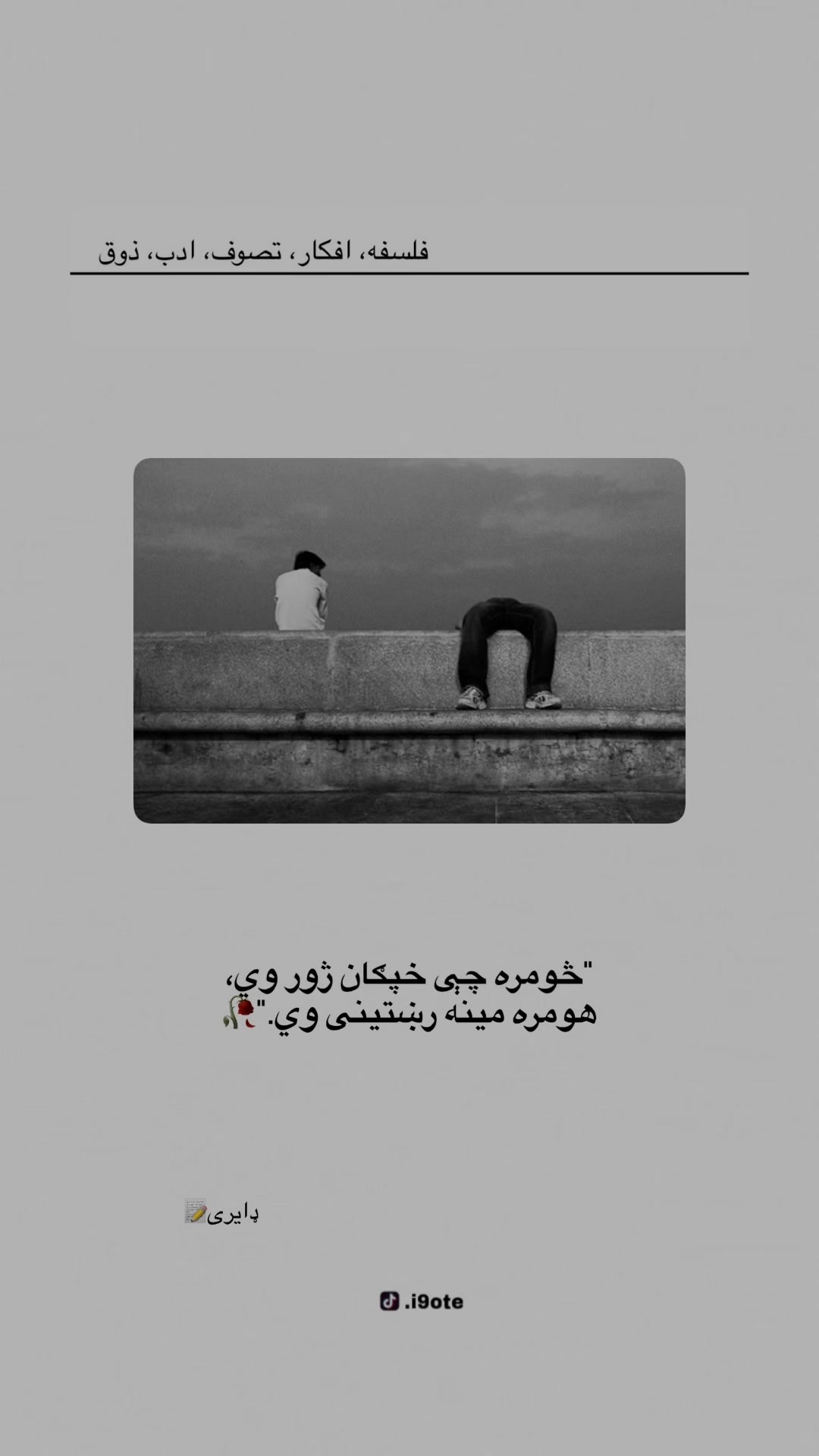 @đđŹđČđđĄđšđ©đđđĄđ» â€