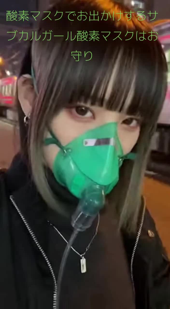 @oxy酸素