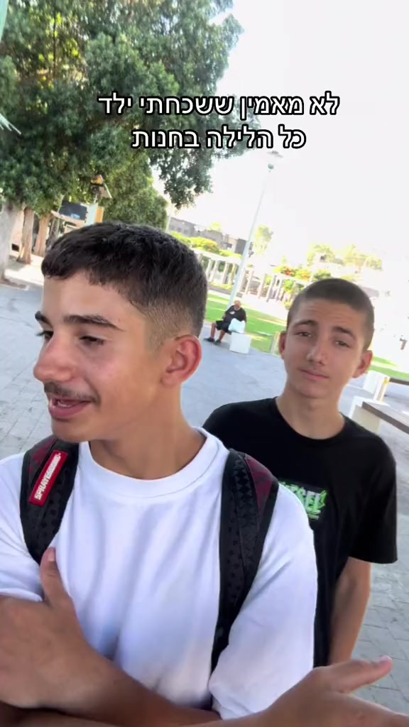 @נסי תקשורת טבריה