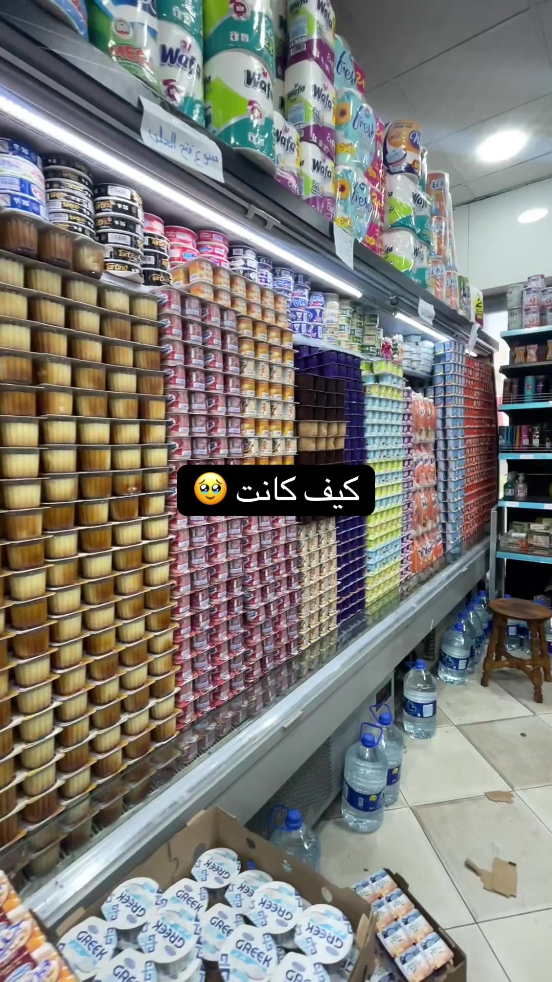 @سوبيرات بلال باتنة