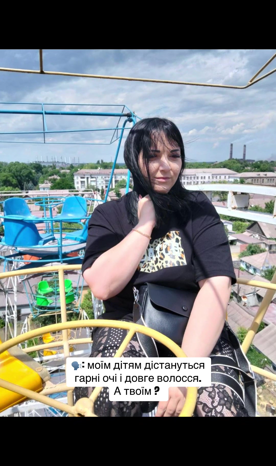 @Катюша