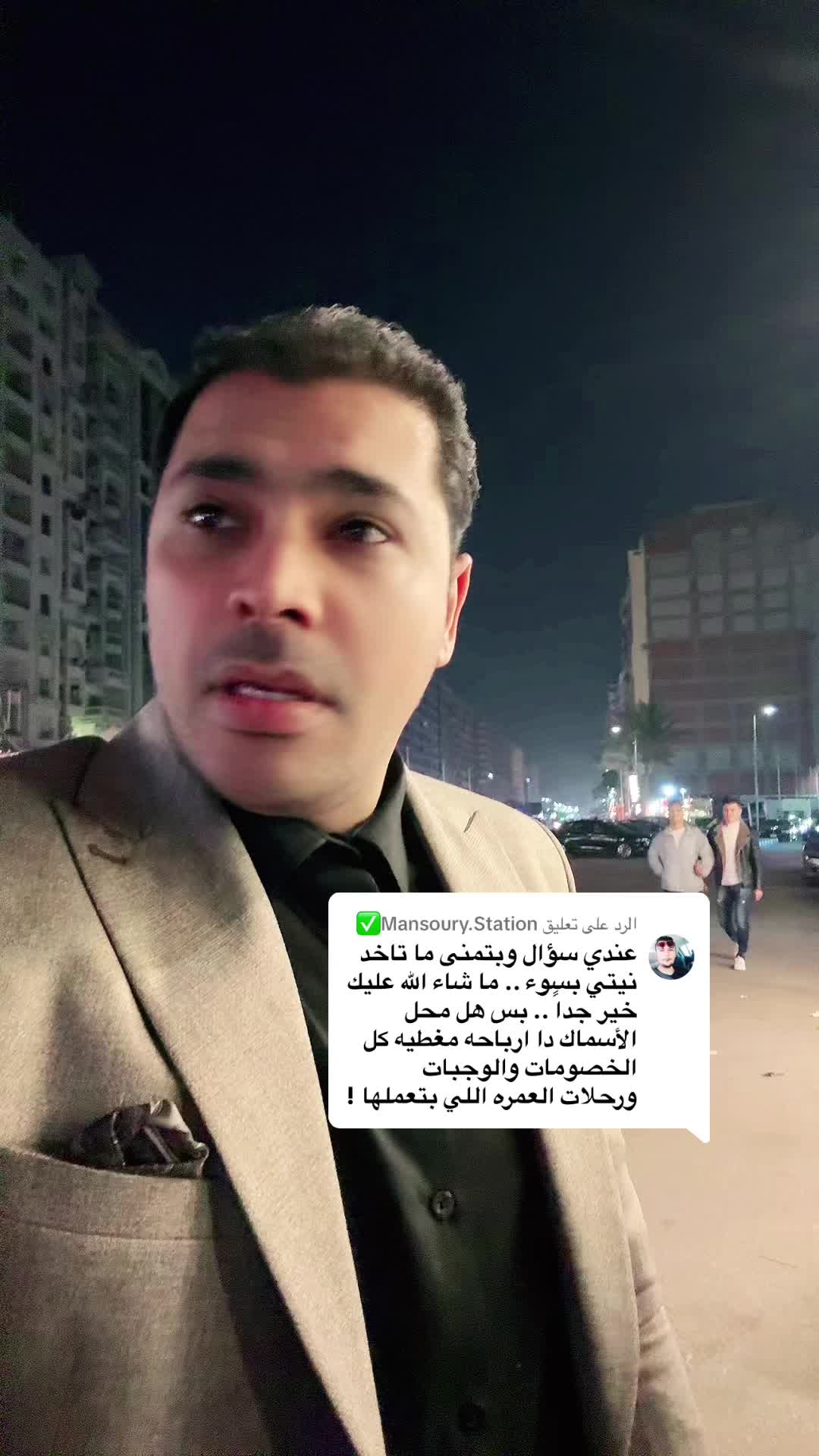 @محمد امين عيد