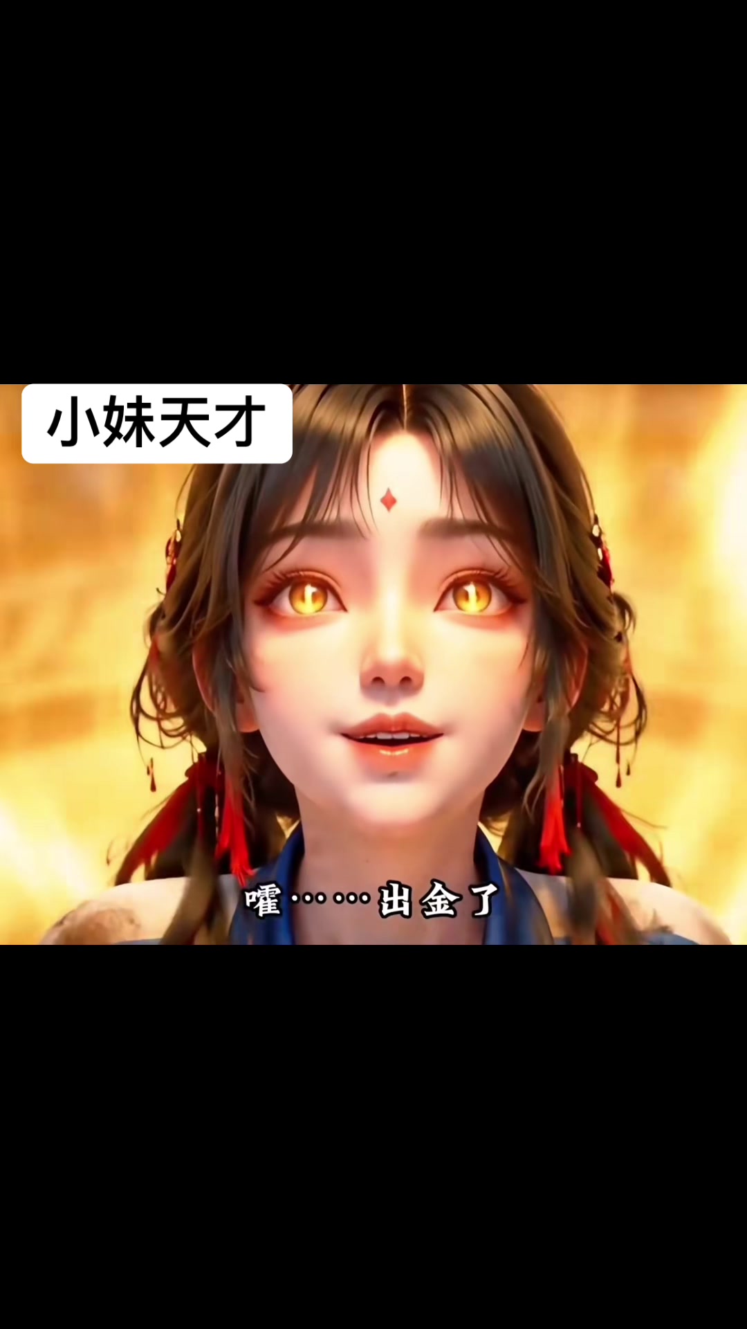 @Baby雯雯