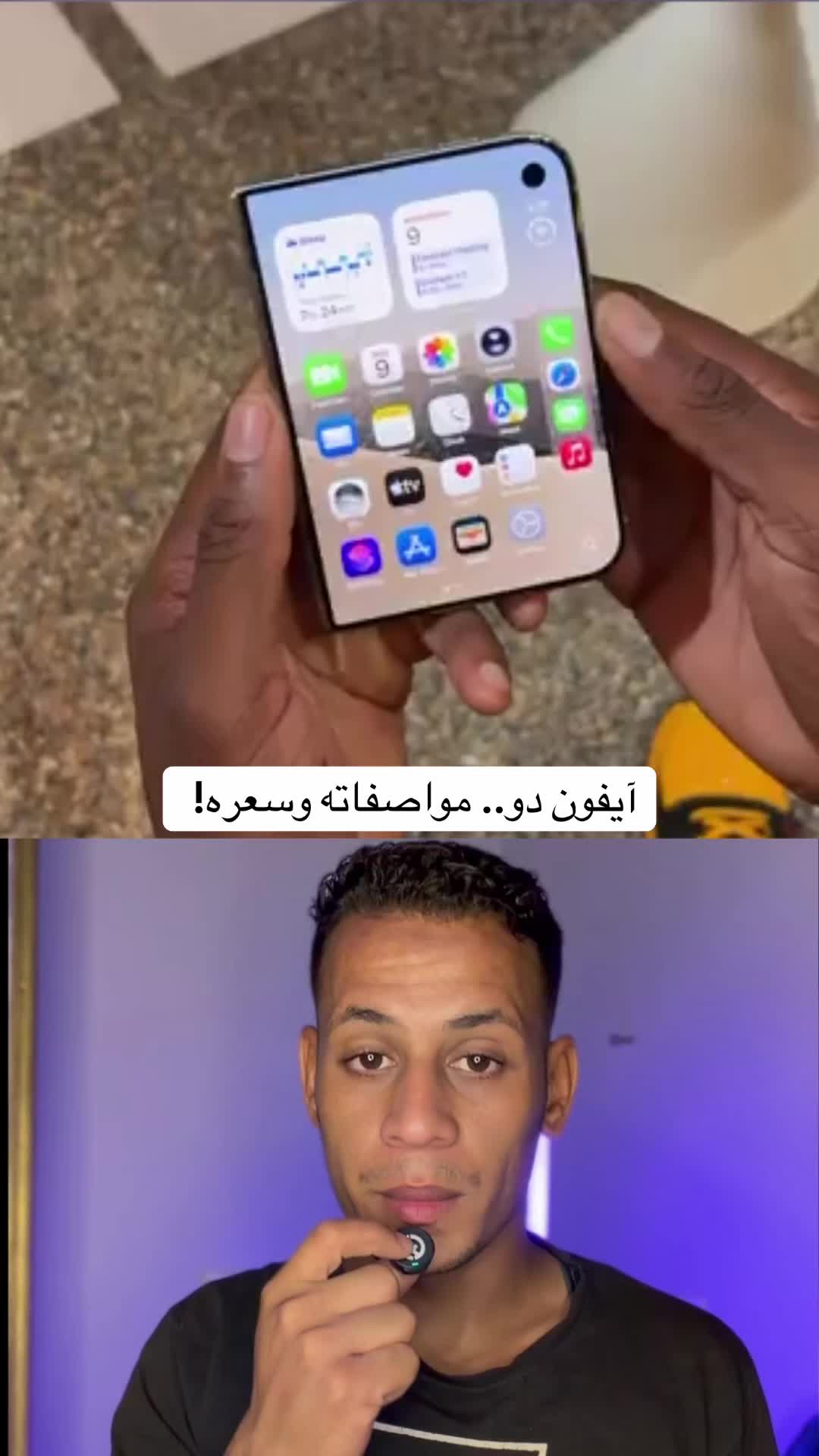 @محمد عثمان - Mohamed Othman