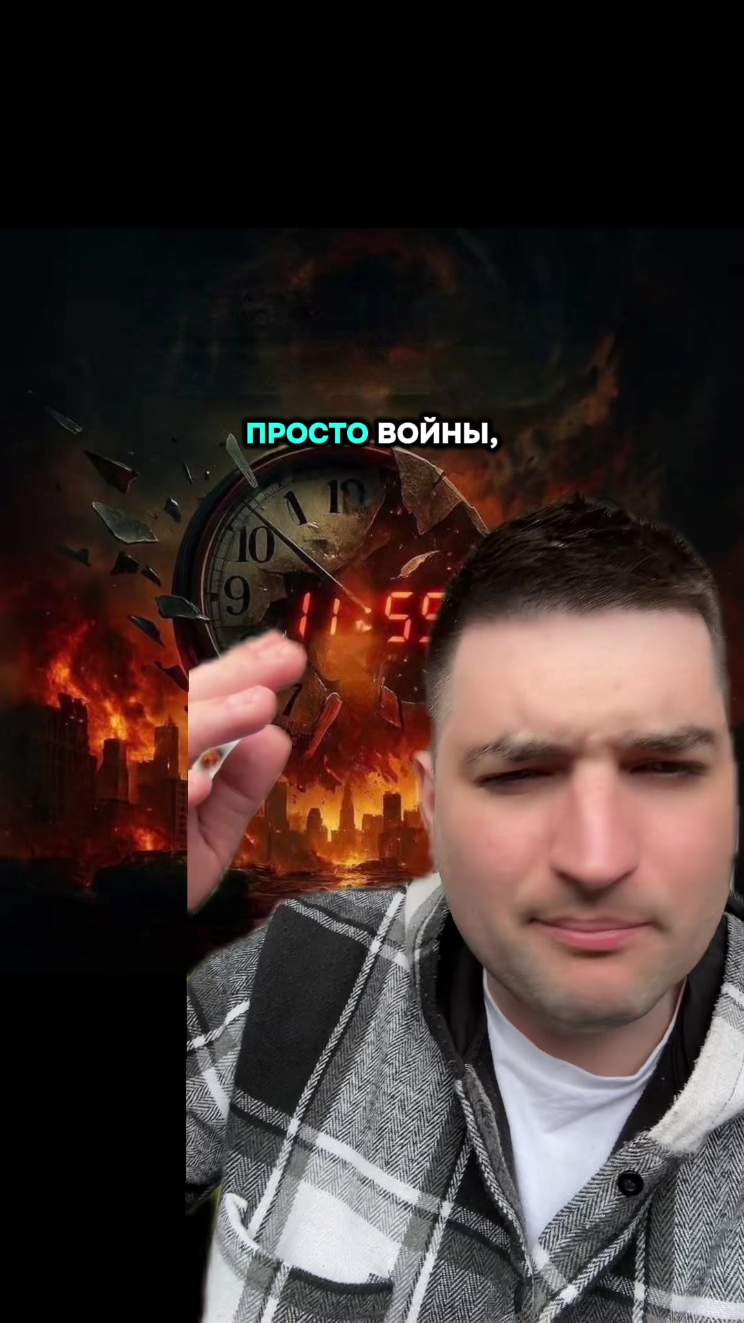 @Dovod Brat