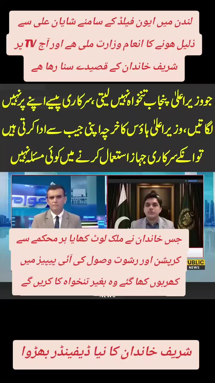@اڈیالہ 804