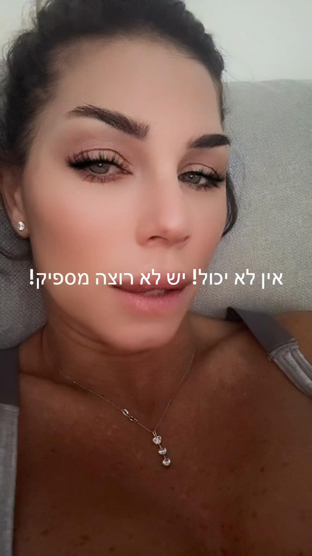 @Daniella mor๐ฉ๐ฆ๐ฆืื ืืืื ืืืจ