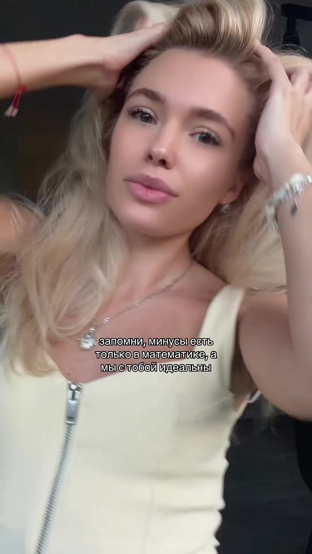 @lizavlasova