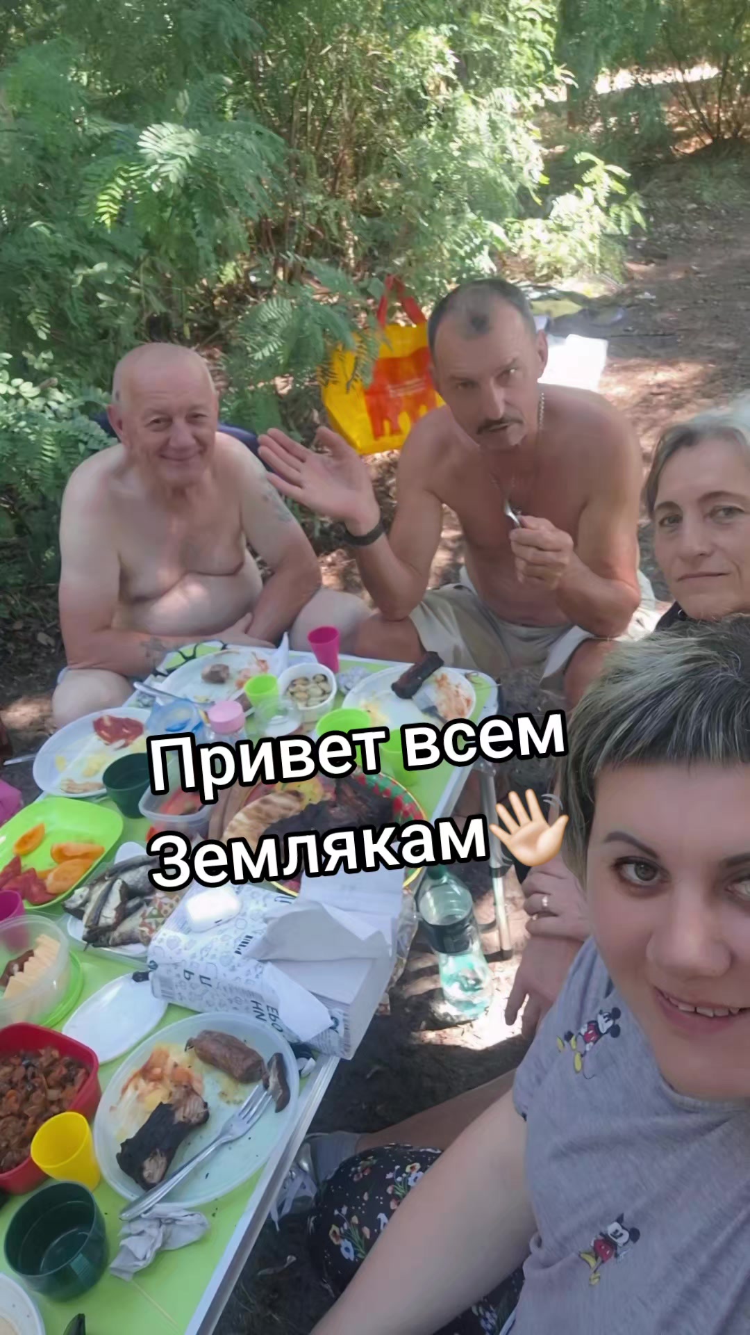 @Татьяна