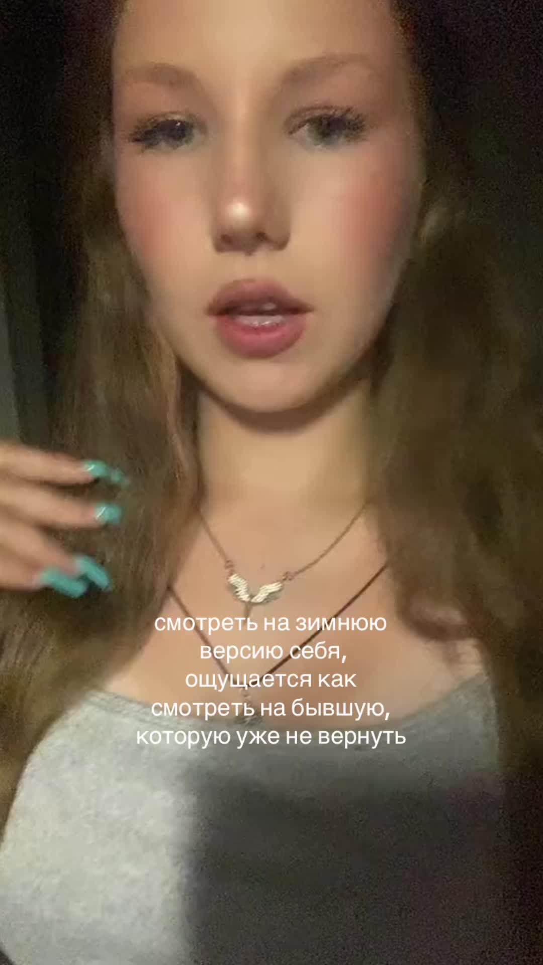 @дашкааа🪽