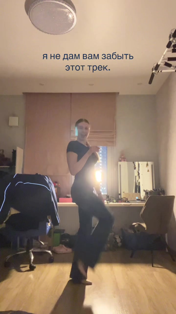 @тгк: это яра!