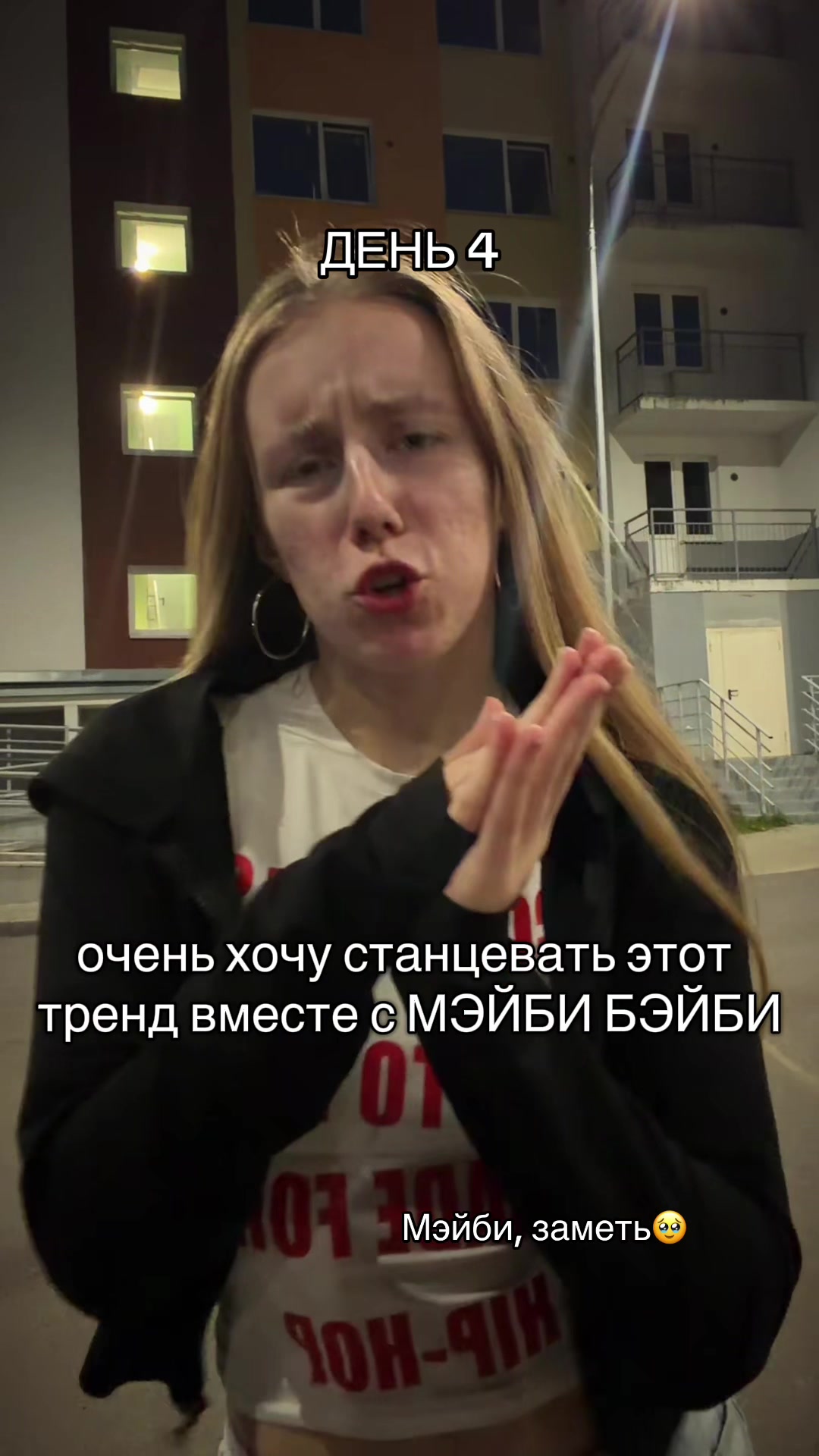 @NASTYLE