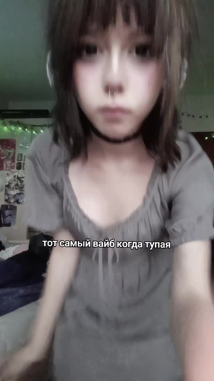 @тгк: дзюнк психбальная