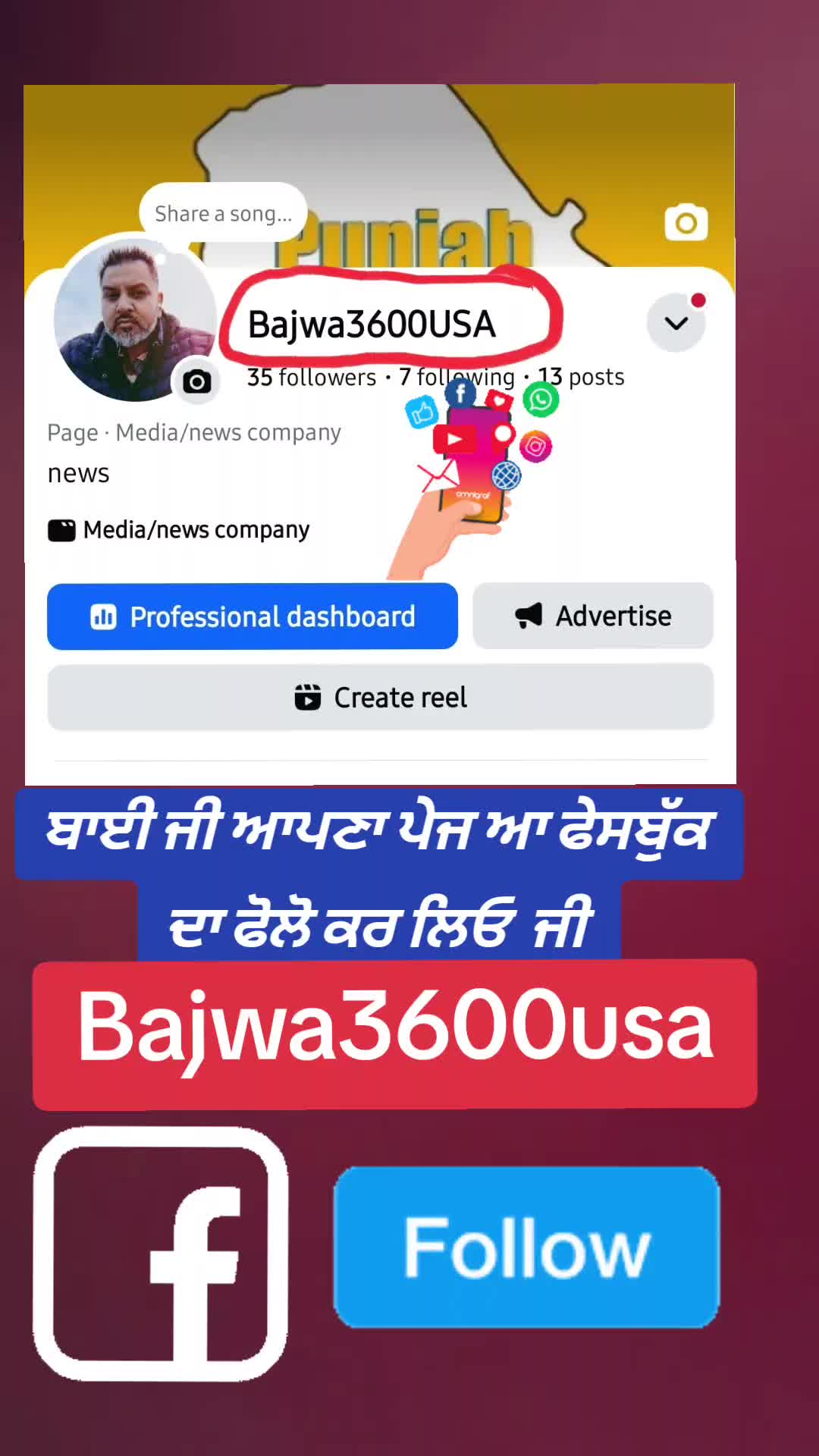 @🇧 🇦 🇯 🇼 🇦 ਖਾਲਿਸਤਾਨੀ