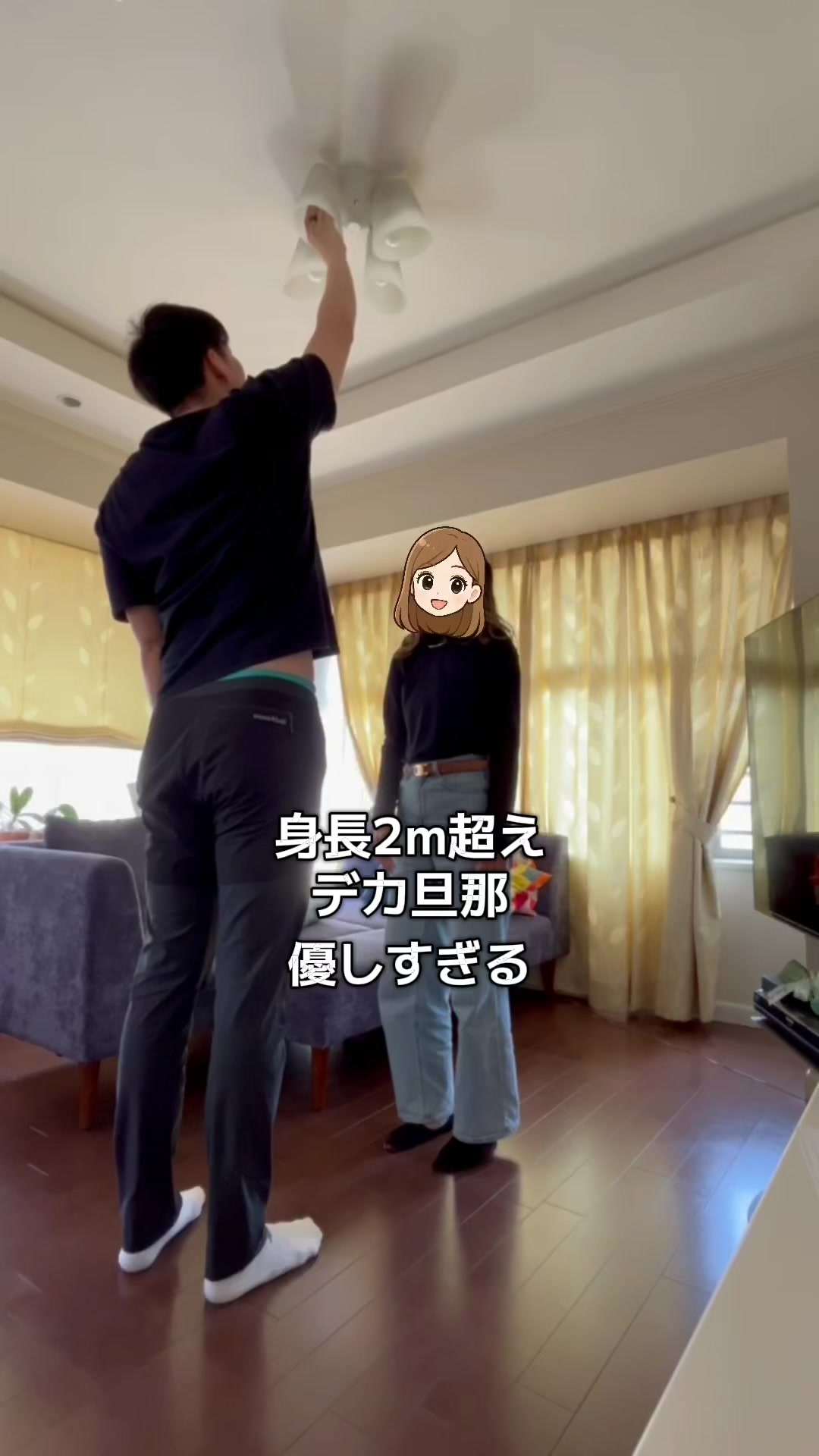 @デカ旦那