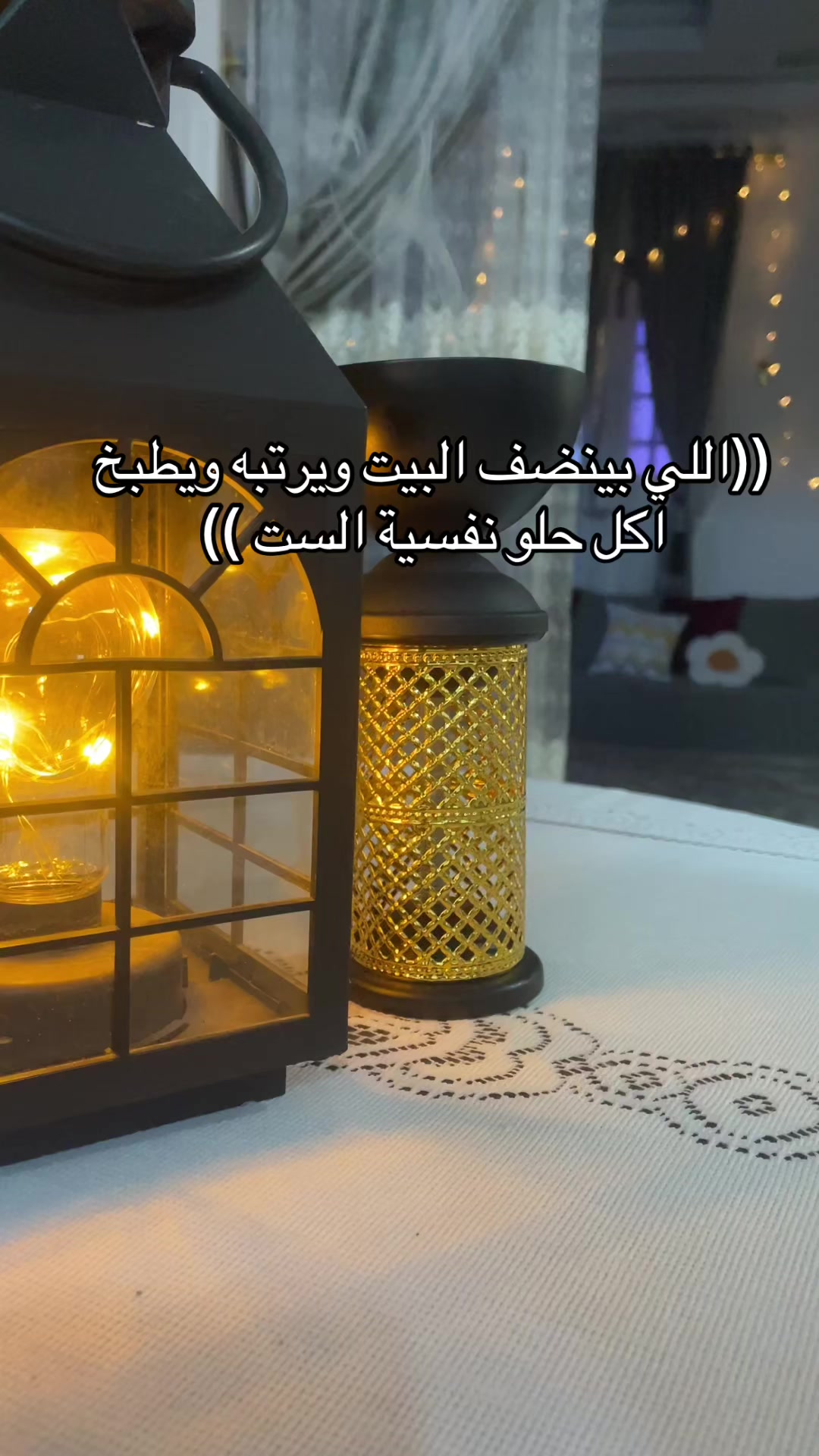 @آيه~