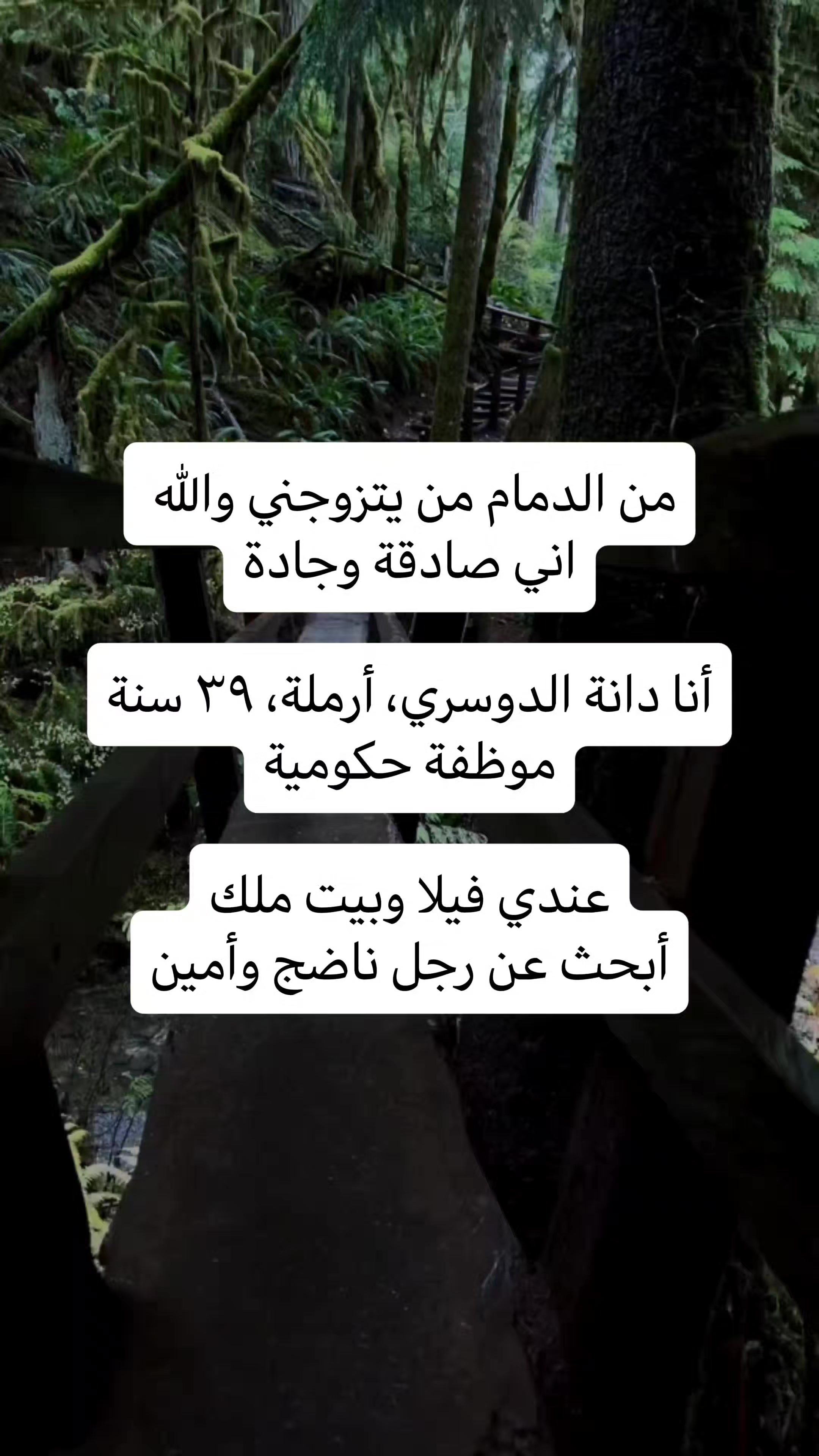 @خطابه زواج