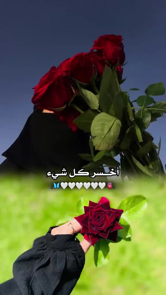 @فتااهه صاالحهه🌸ᥫᩣ.