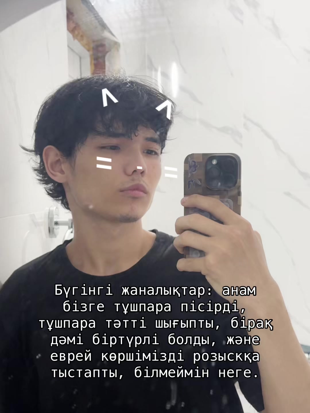@БІРТҮРЛІ