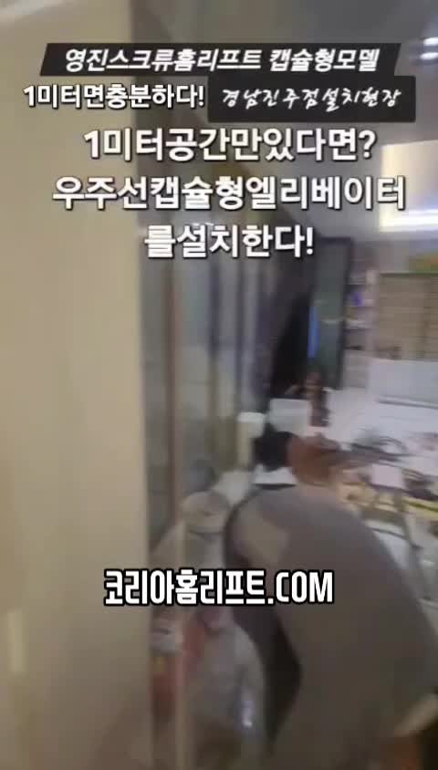 @영진테크