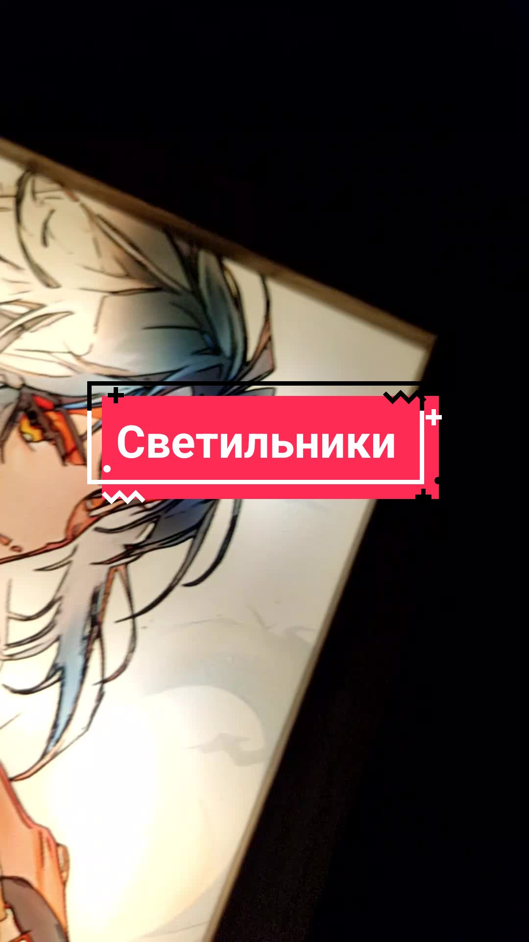 @Enjoy Shop  Шымкент