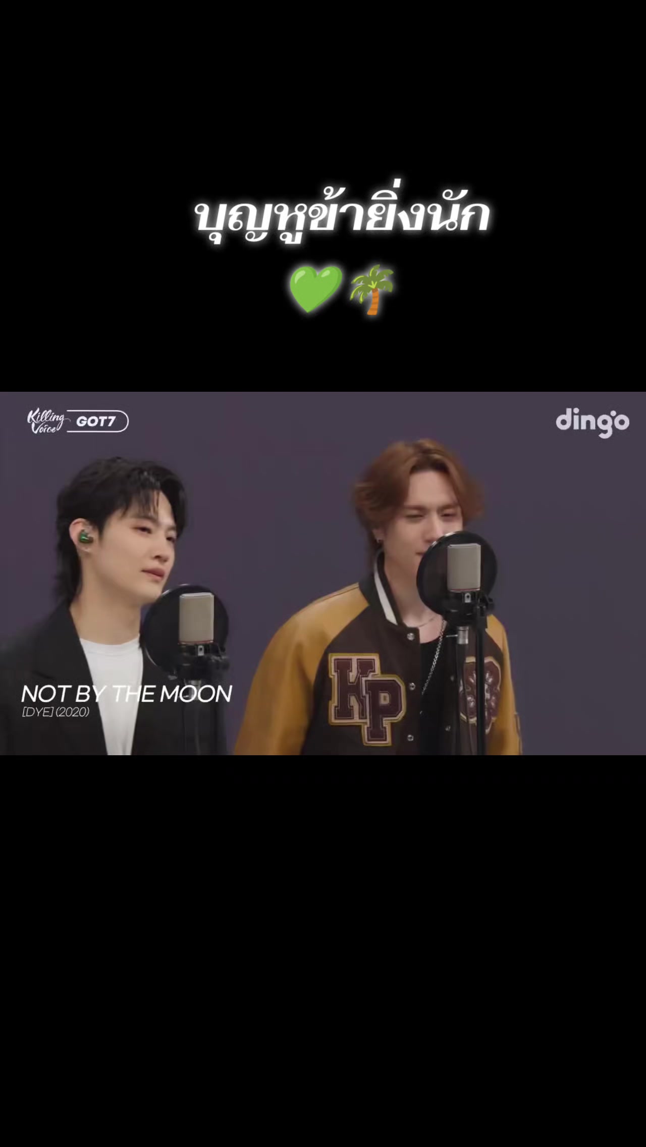 @อีน้องอาย💚