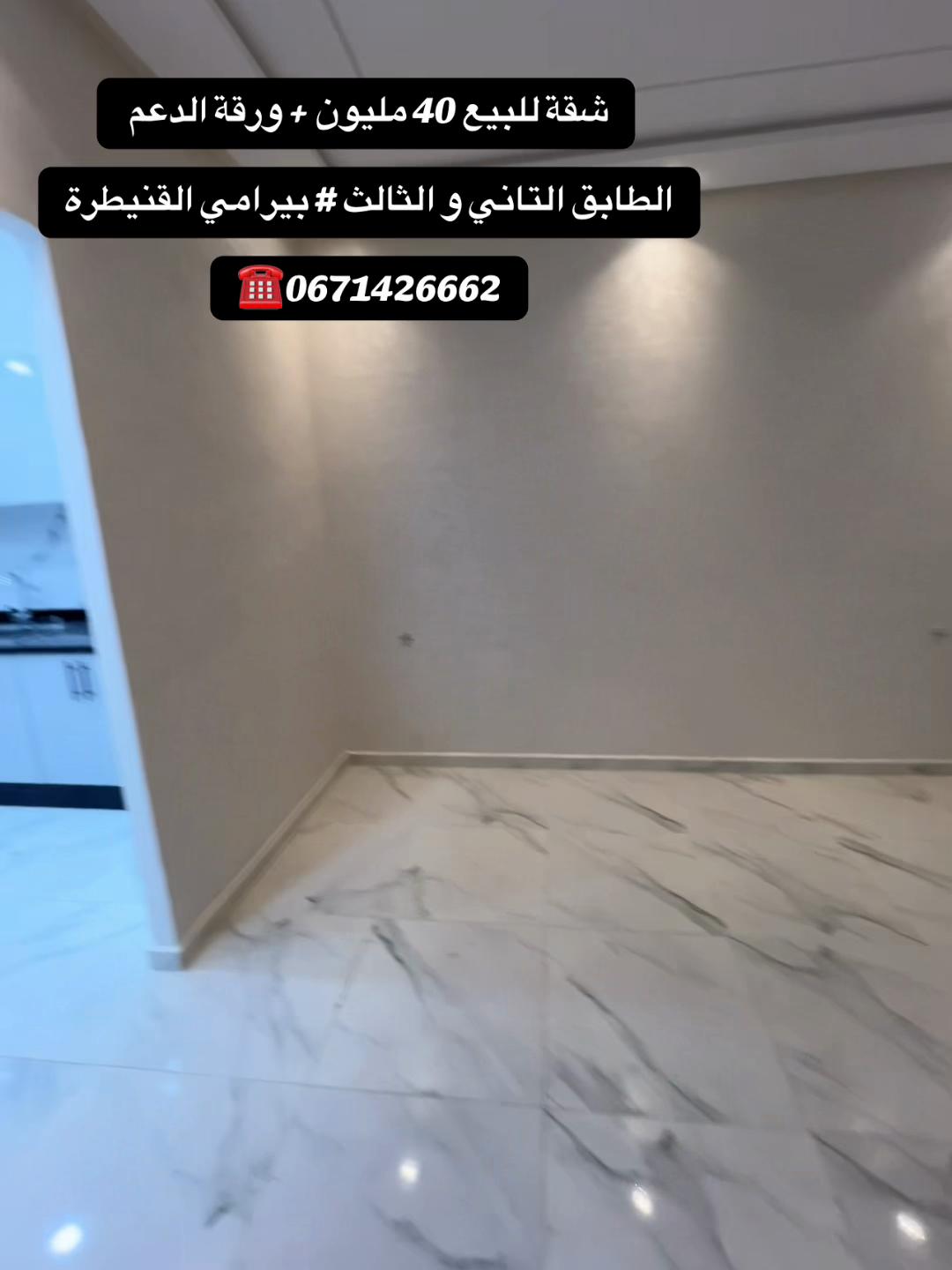 @settati