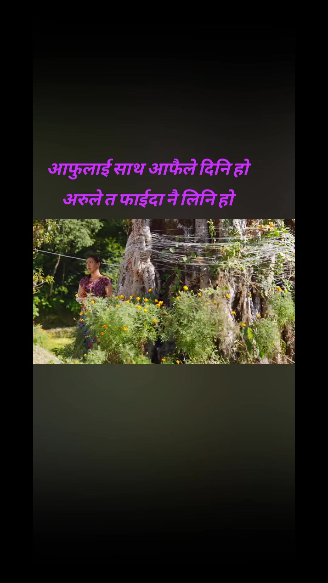 @🙏Bikram poudel🙏