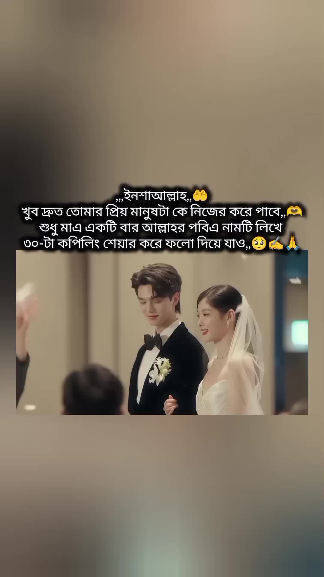 @🌿🐸 "জাতির ছোট বিয়াই"🌿💁&zwj;♂️