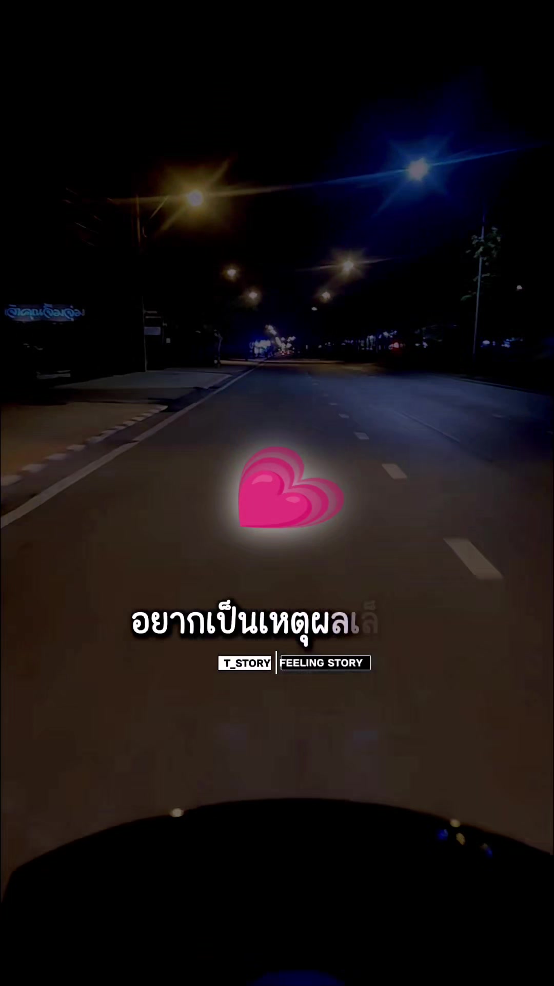 @Nui PakNum