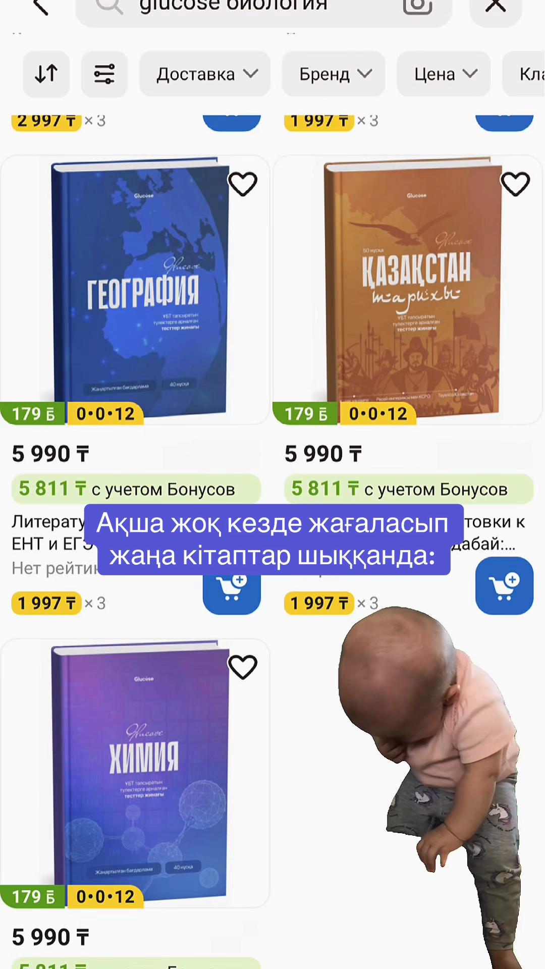 @glucose.books