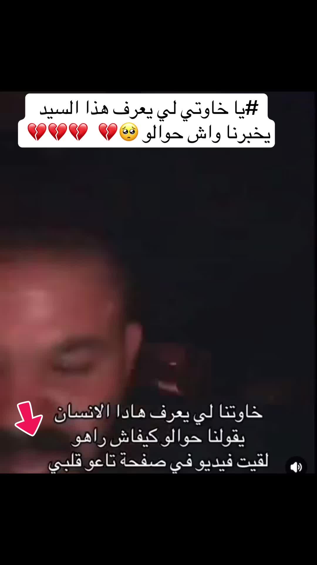 @𝐁𝐈𝐍𝐆𝐎UZ🇫🇷 لجيجلي75 🇩🇿