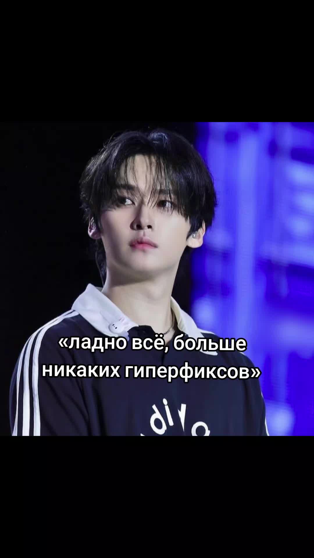 @няшко хуяшко