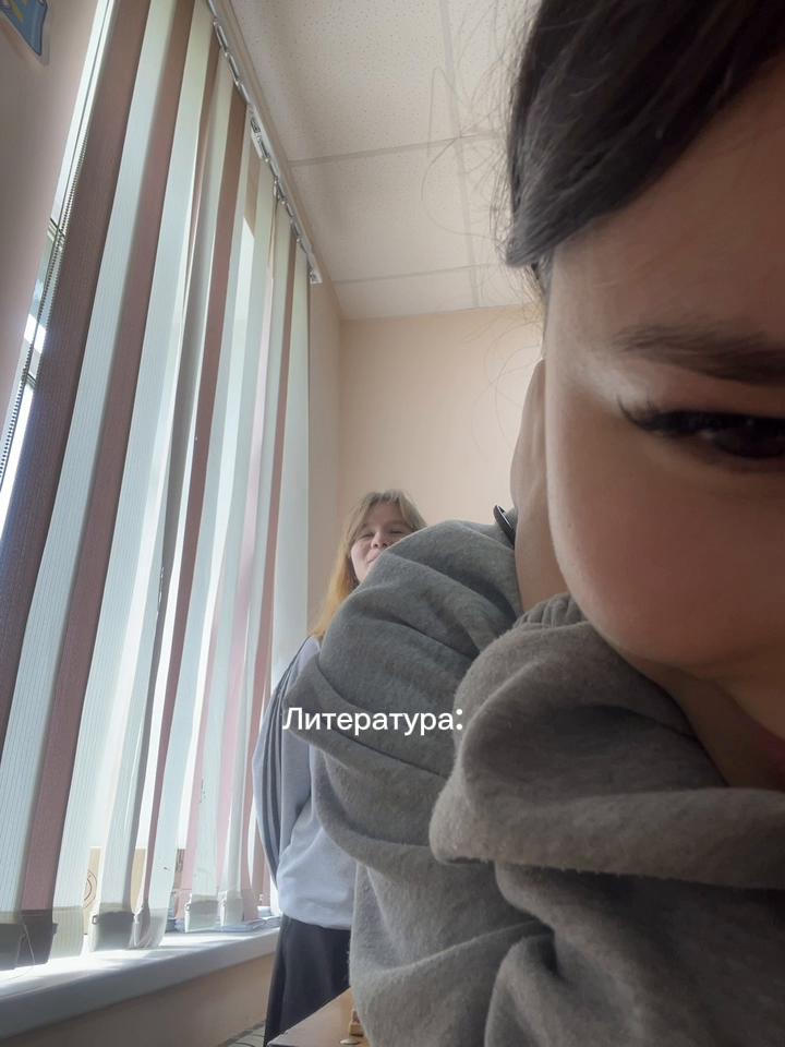 @люба