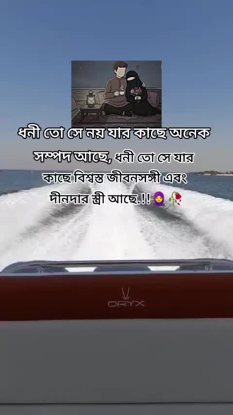 @শেষ বিকেলের সেই ছেলেটি নিখোঁজ