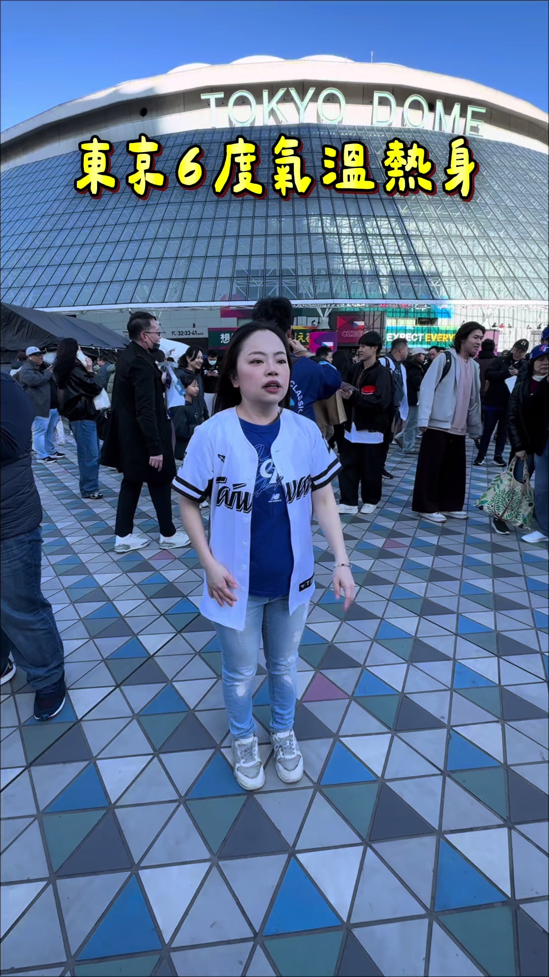 @愛棒球的消眷格格