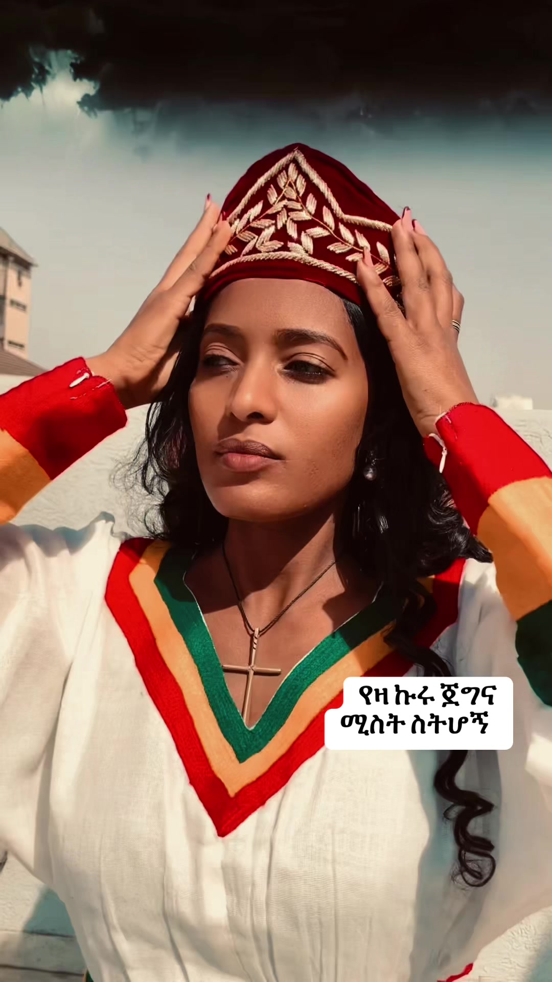 @ሀብል ሽፎን 👗