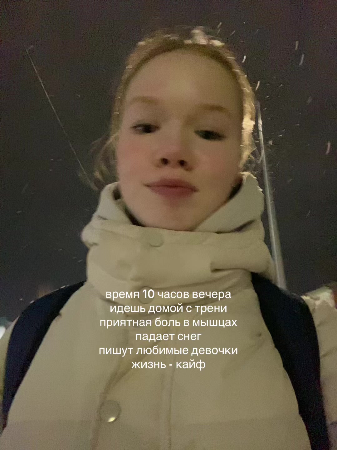 @полино