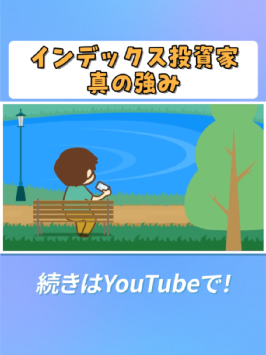 @両学長@リベ大