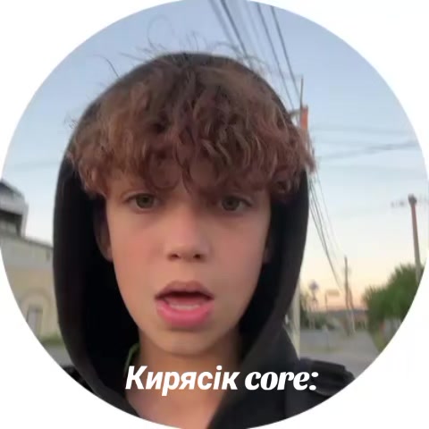 @Кирясик & Мері fan💖