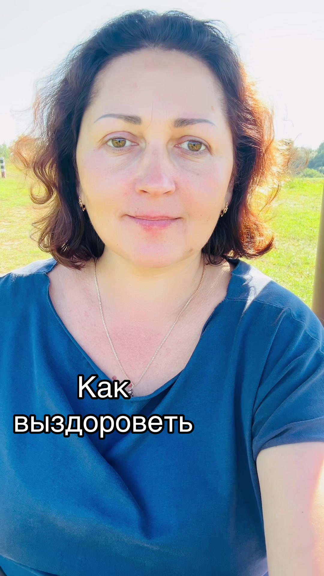 @Наталья