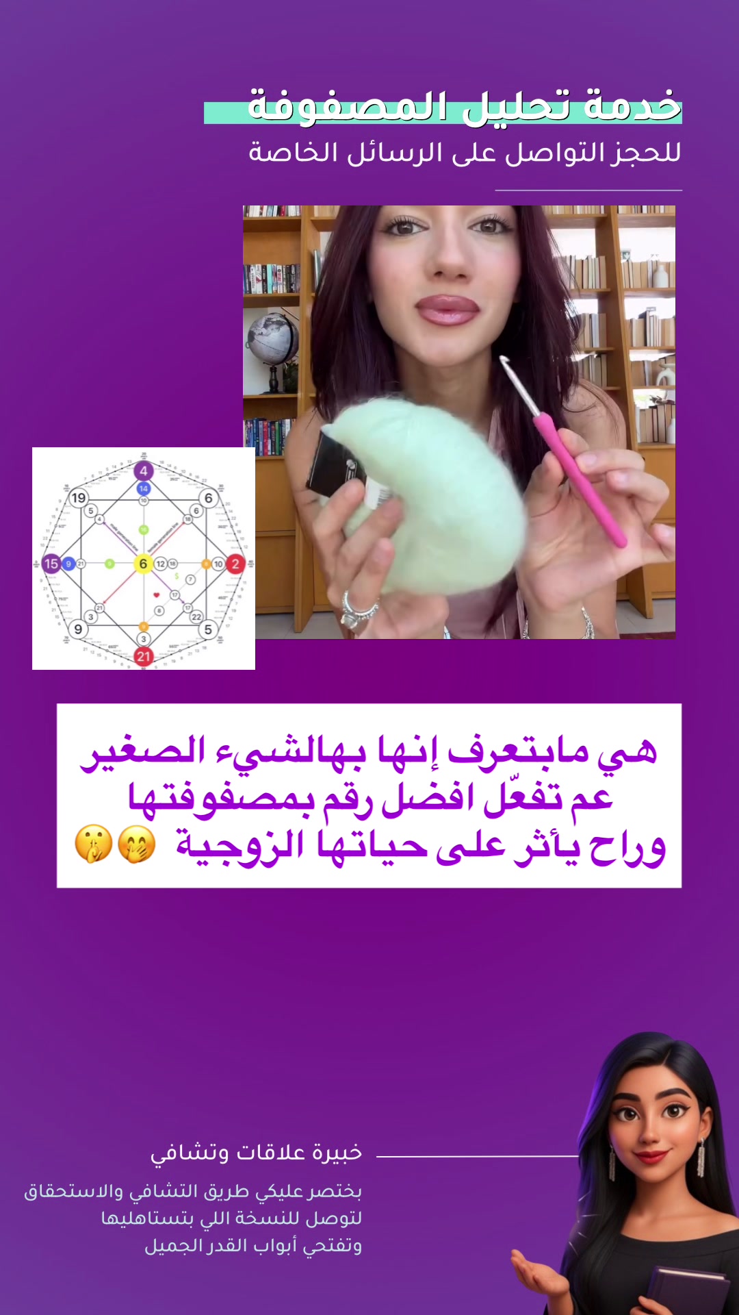 @susu_lifecoach🇸🇦