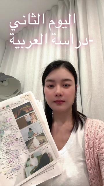 @Celine سيلين