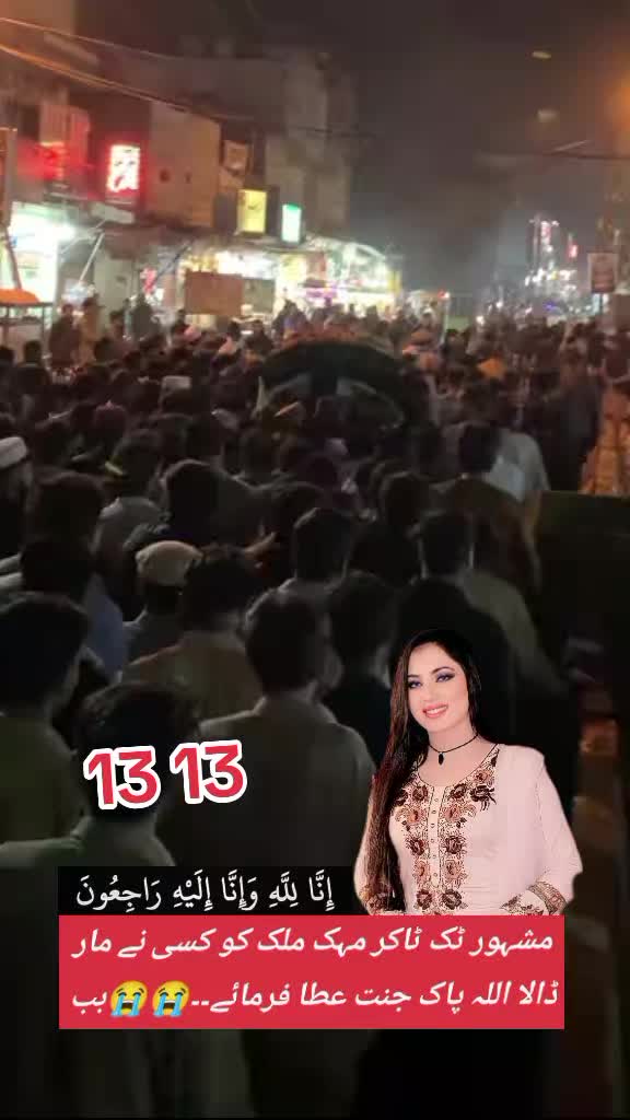 @1313