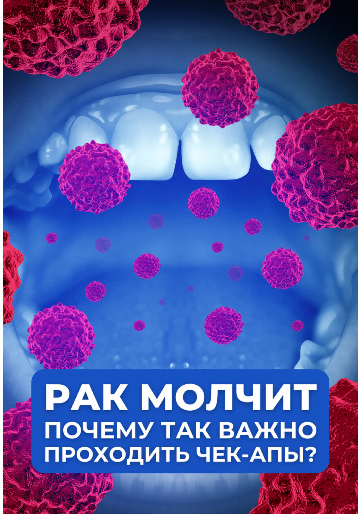 @oncolog.malyunov