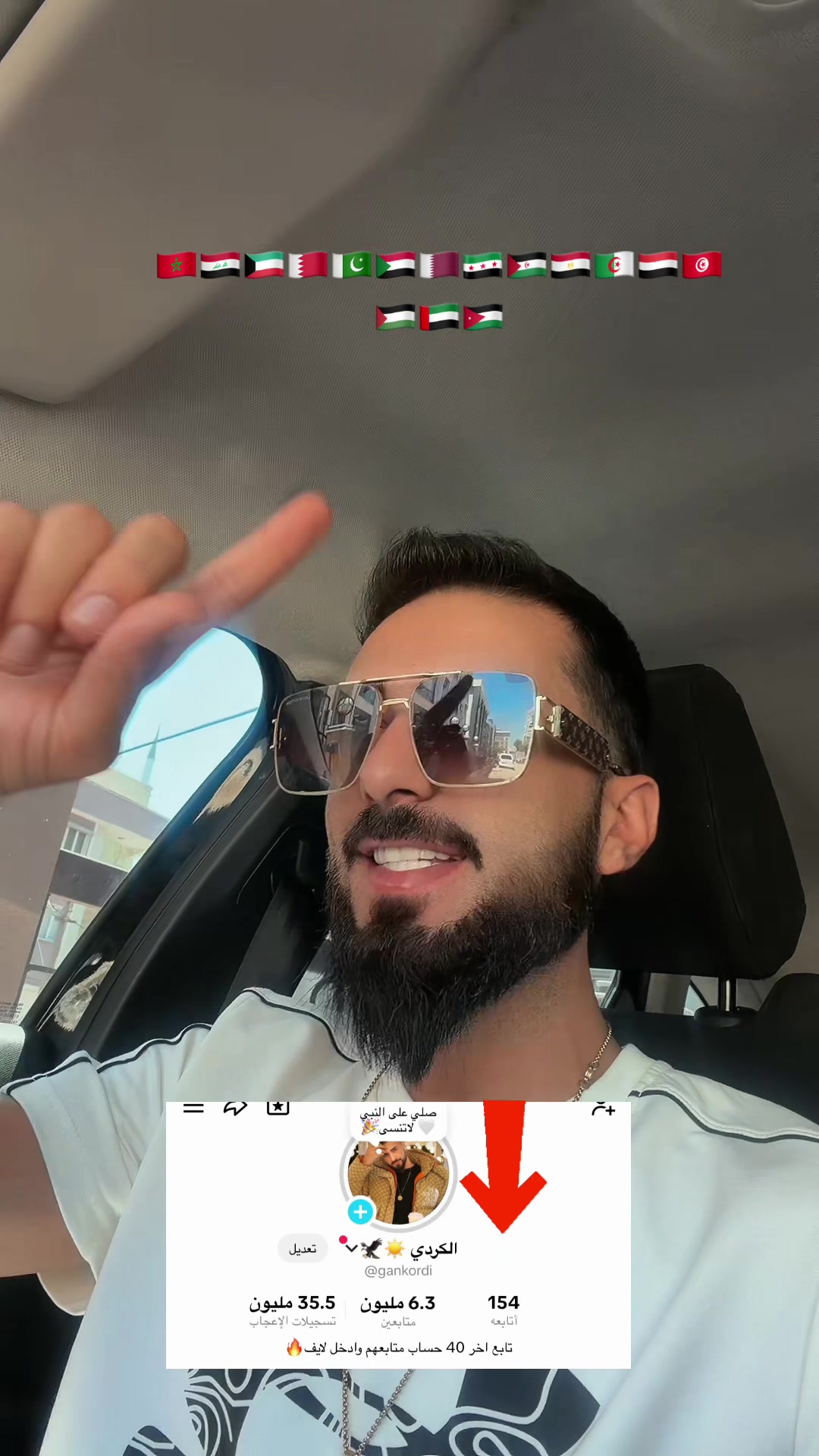 @الكردي ☀️🦅