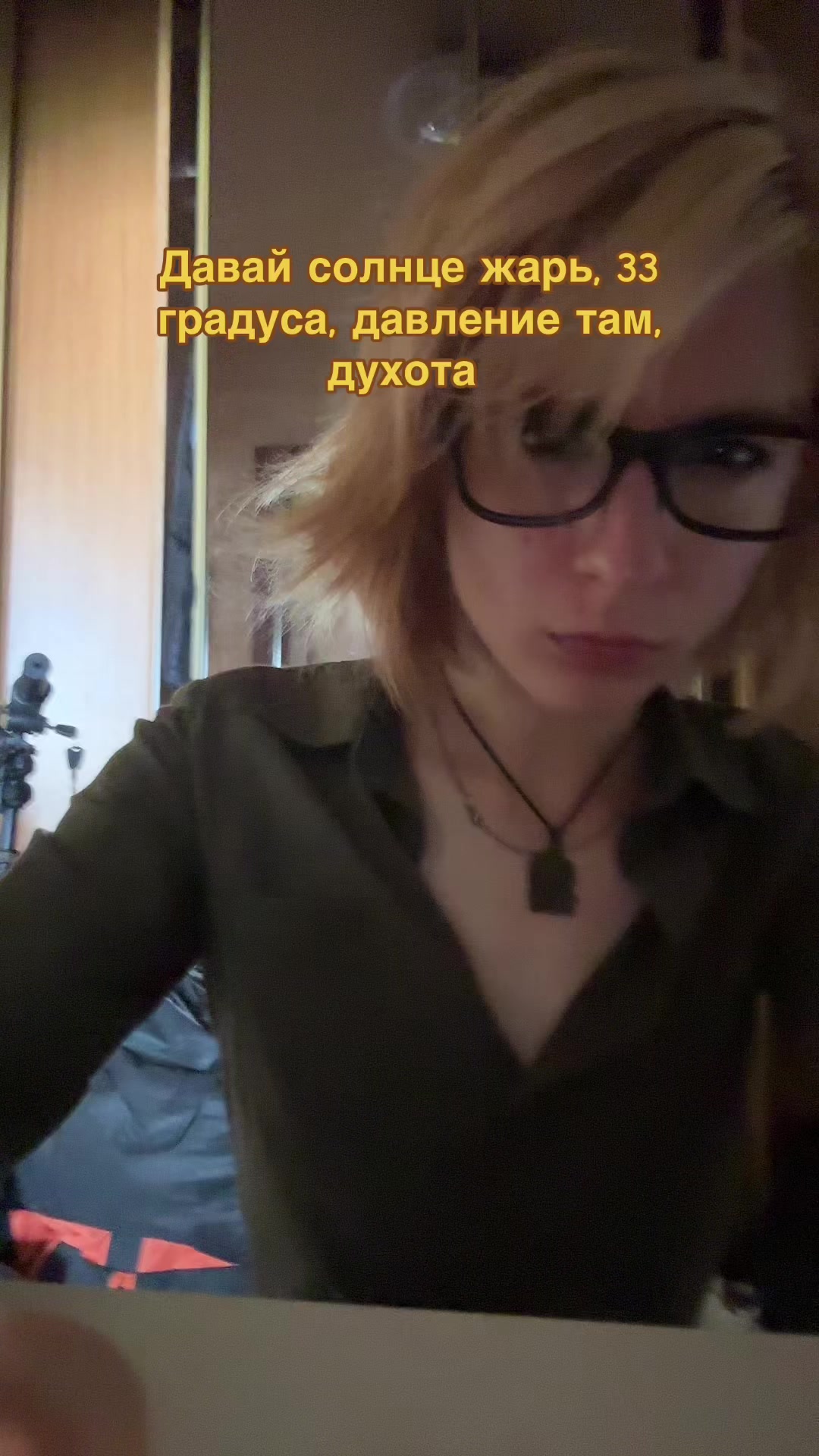 @сушені хращ
